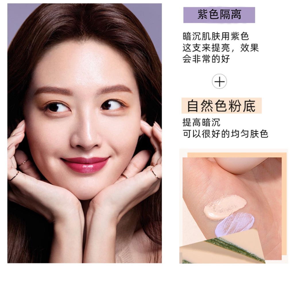 Bộ sản phẩm kem nền trang điểm MSMEESHU gồm 4 món đa năng tiện dụng