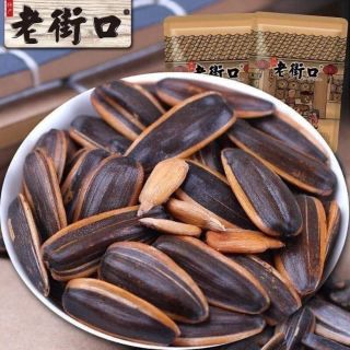 Hướng dương caramen
