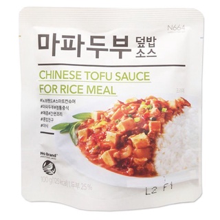 Sốt đậu hũ trộn cơm no brand gói 100g