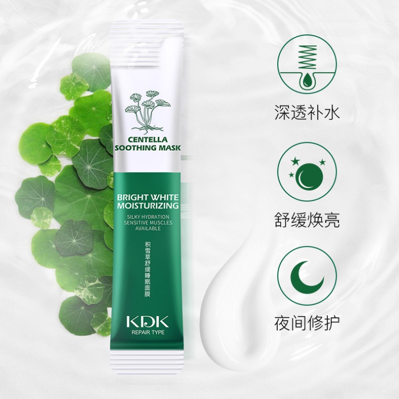 [Hàng mới về] Mặt nạ ngủ dưỡng ẩm làm giảm mụn chiết xuất rau má Kdk