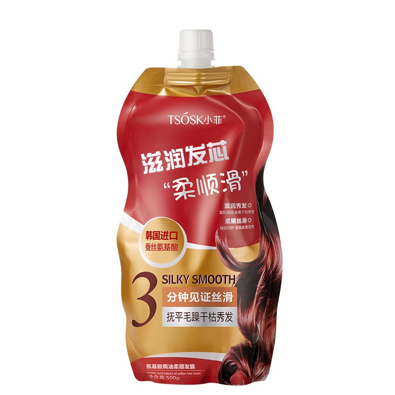 Ủ tóc, Mặt nạ tóc TSOSK (TK33) nuôi dưỡng tóc mềm mượt, sáng khoẻ nội địa Trung 500ml