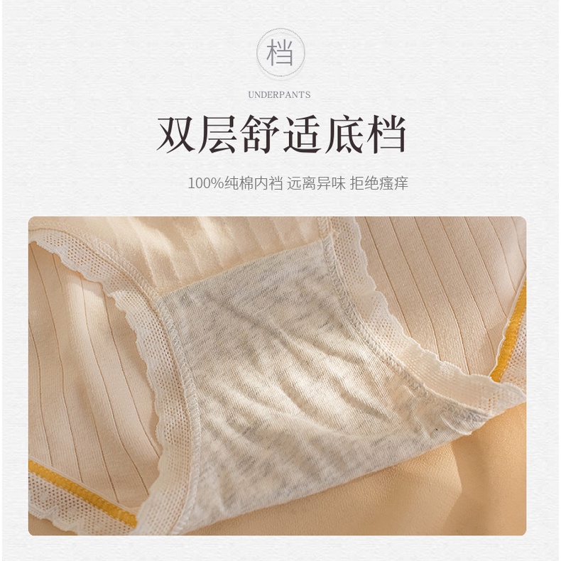 Quần Lót nữ Cotton Nguyên Chất Thắt Nơ Không Đường May Kháng Khuẩn Thoải Mái Gợi Cảm Cho Nữ