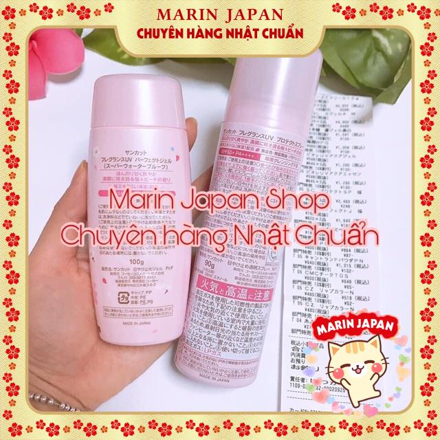 (Mới ra) kem chống nắng Suncut Kose Nhật Bản bản sakura hoa anh đào Perfect gel uv