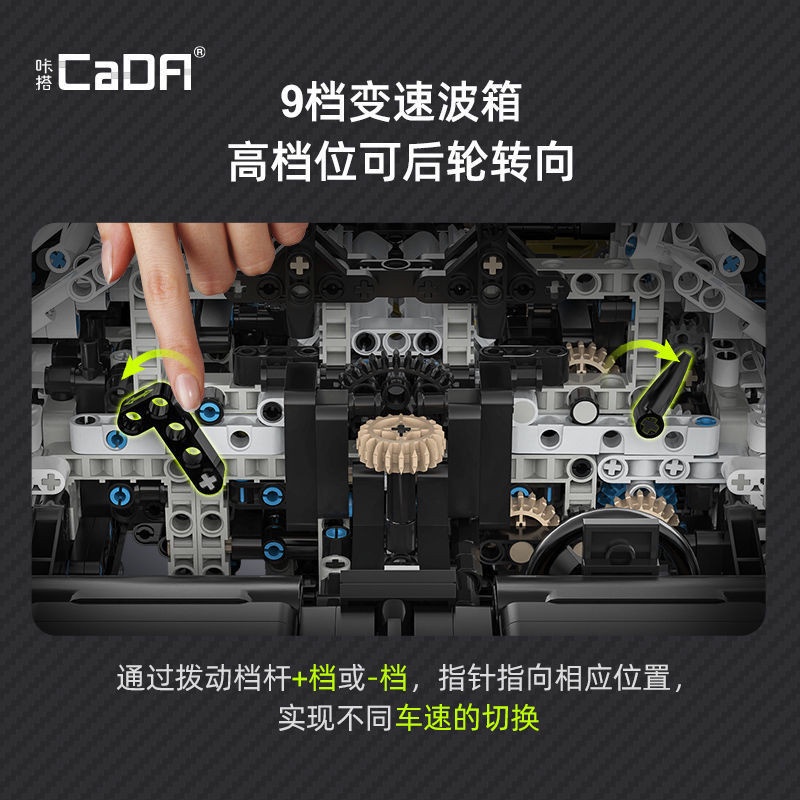 Đồ chơi Lắp ráp mô hình Technic cada C61048 siêu xe fantasma sports car
