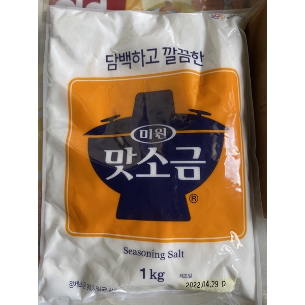 Muối Mịn Hàn Quốc 1kg