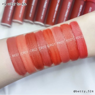 SON APIEU JUICY PANG MOUSSE TINT