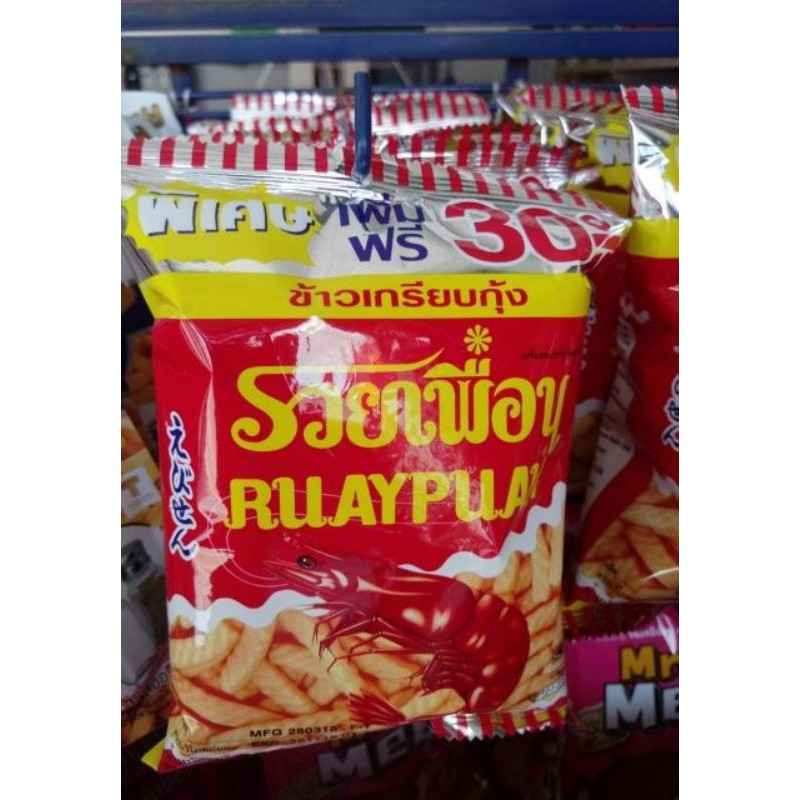 Snack tôm Ruay Puan Thái Lan gói 20g