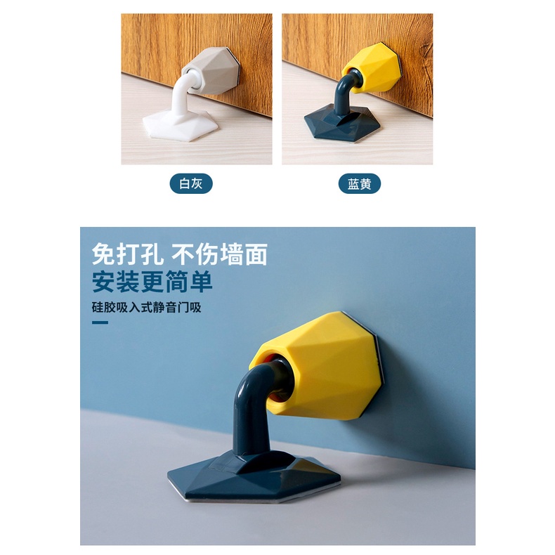 Dụng Cụ Chặn Cửa Chống Va Chạm Tiện Lợi