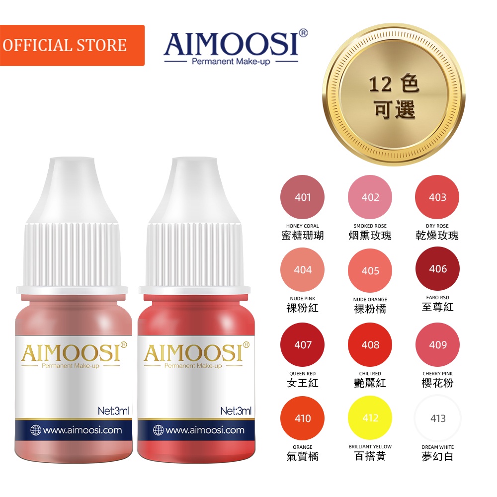 Son Môi Aimosi 2023 Sắc Tố Cao Màu Nude 3ml