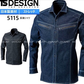 Áo Sơ Mi Jean Cotton TS DESIGN Xuất Nhật Co Dãn Mạnh - Size LL - 2841