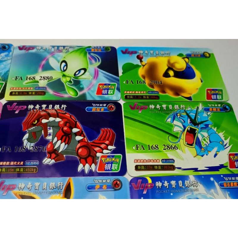 Combo 10 thẻ card Pokemon cứng VIP size 4x6 cm
