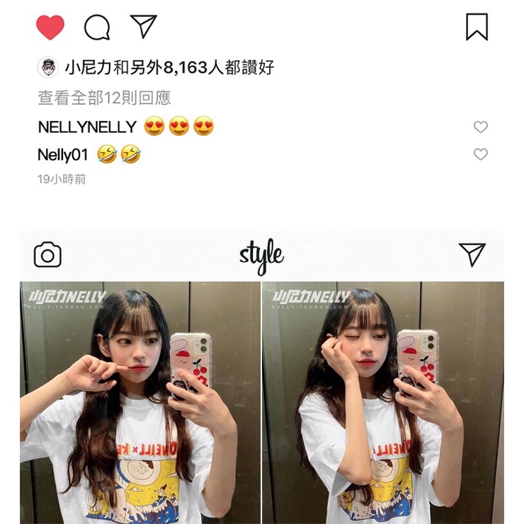 Áo phông nelly heybig sale (có sẵn) oneill