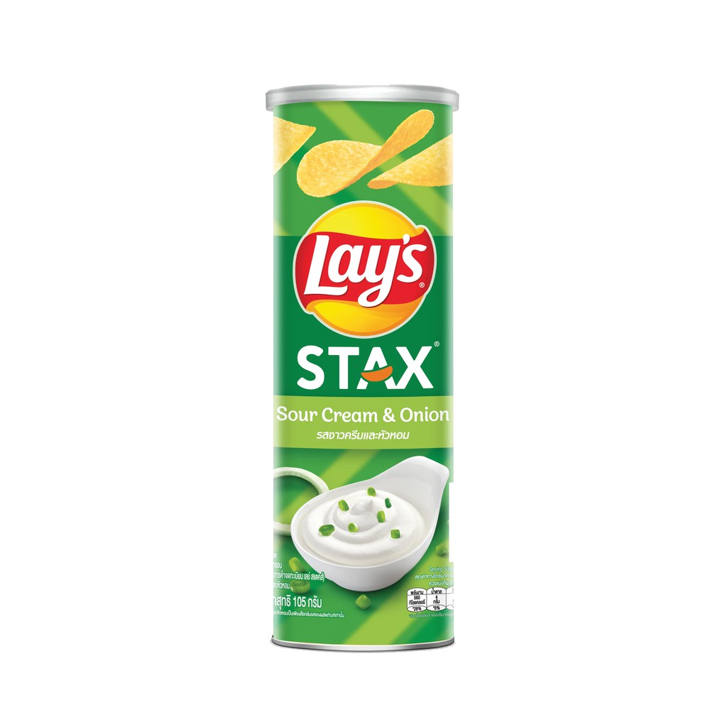 Combo 2 hộp Snack Khoai Tây Ống Lay's Stax vị Kem chua và Hành tây 105g/hộp