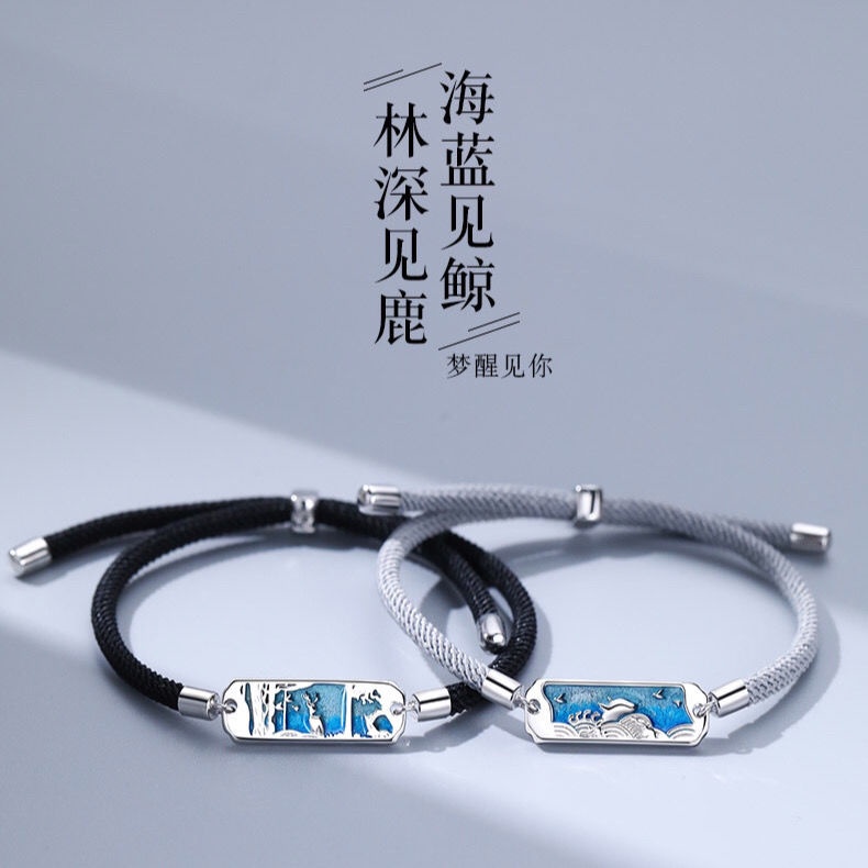 ♚✘◎Vòng Tay Dây Bện Bạc Sterling Mặt Khắc Chữ /Cá Voi / Hươu Phong Cách Dành Cho Cặp Đôi