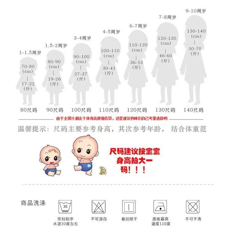 ✨Đốm✨ Set Đồ Thu Đông 2022 Gồm Áo Sơ Mi Và Quần Jean Dài Phong Cách Mới Cho Bé Gái