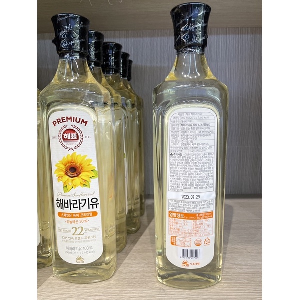 Dầu hướng dương Hàn quốc SAJO PREMIUM SUNFLOWER OIL 900ml &lt;CHAI BỰ&gt;