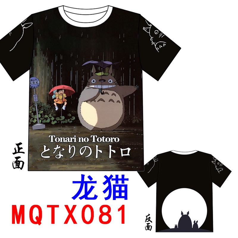 Áo Thun Tay Ngắn In Hình Totoro Dễ Thương
