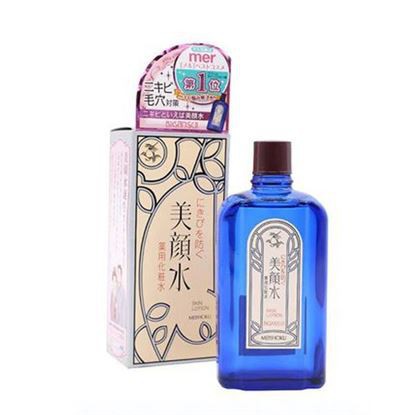 [Date Mới] Lotion Giảm Mụn Meishoku Bigansui Medicated Skin Lotion