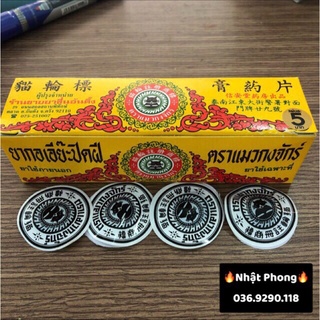 Miếng dán ké chậu -