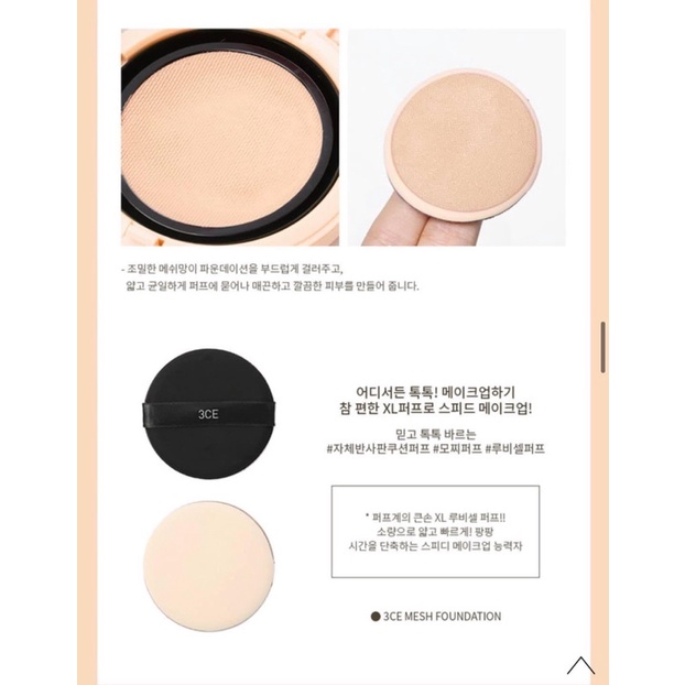 [sale 60%] phấn nước 3CE MESH FOUNDATION#001- tone sáng | BigBuy360 - bigbuy360.vn