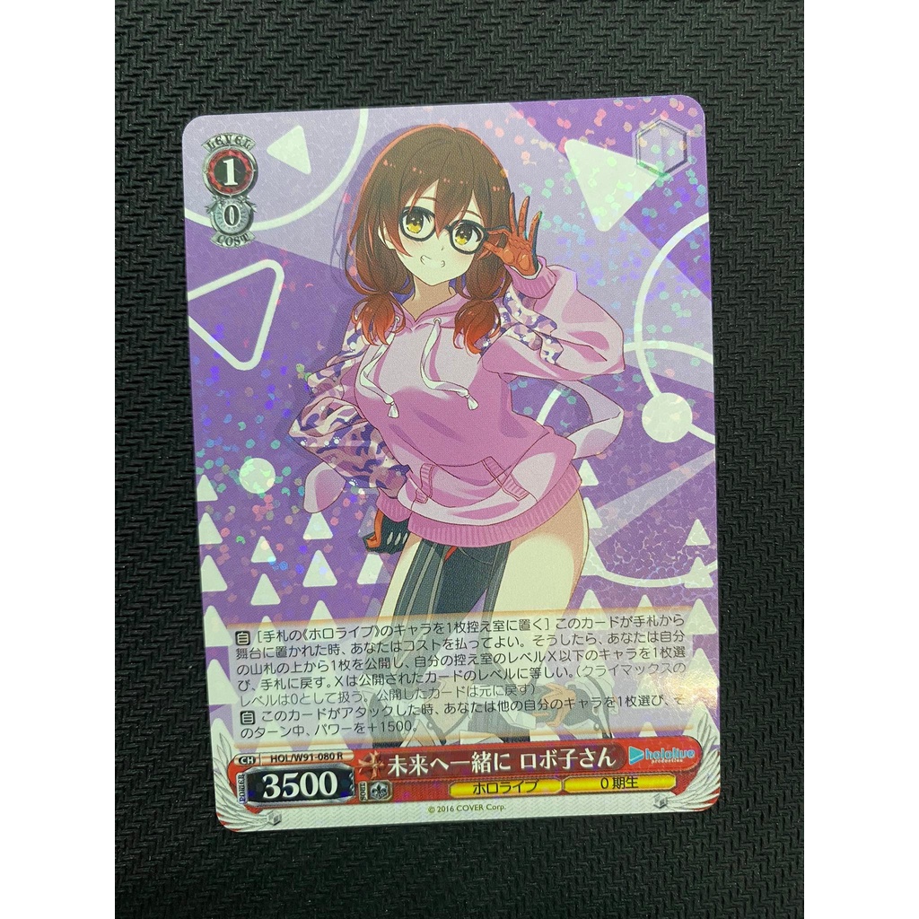 Thẻ bài Weiss Schwarz Hololive- Pekora, Matsuri, Roboco, Towa, Aqua, Flare, Bounquet, Sora- Foil R- JP