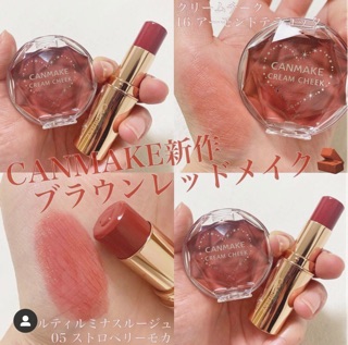Má hồng kem canmake màu 18