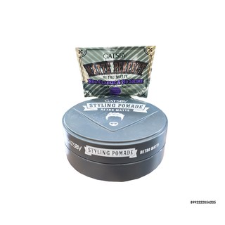 Wax Vuốt Tóc Gatsby Styling Pomade 75g
