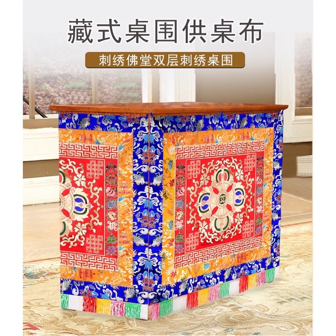 Các mẫu khăn trải bàn trang trí ban thờ , khăn treo tường loại đẹp , 5 mẫu, họa tiết mang phong cách Mật tông