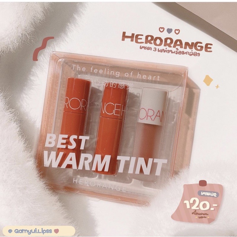 Set 3 cây son kem lì Herorange Cool Tint vỏ xanh đỏ Sena Beauty