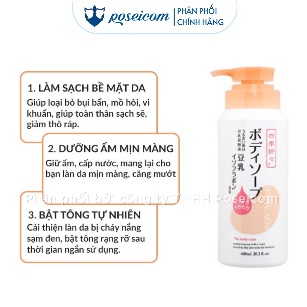 Sữa tắm đậu nành Kumano Soy Milk Shikioriori Nhật Bản 600ml POSEICOM ST04