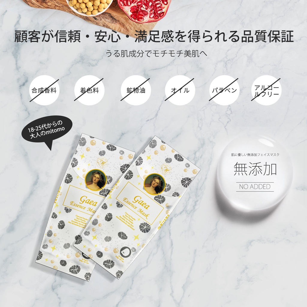 Mặt Nạ Mitomo Dòng Cao Cấp