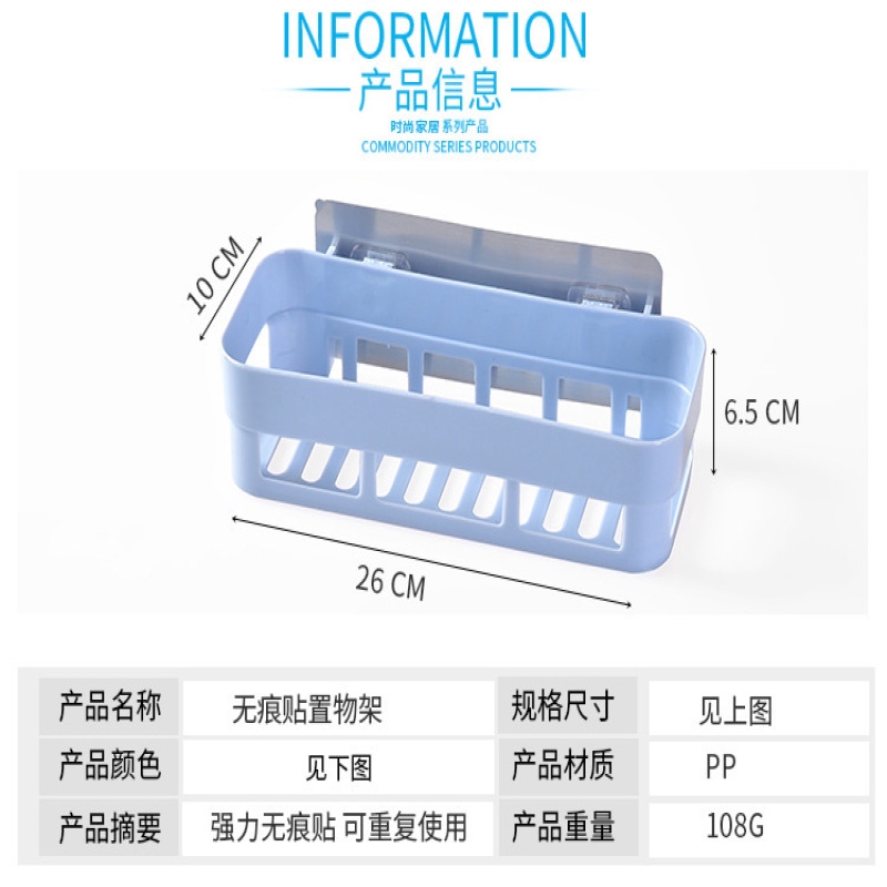 Giá Đựng Đồ Dùng Phòng Tắm Hình Chữ Nhật Gắn Tường Tiện Lợi