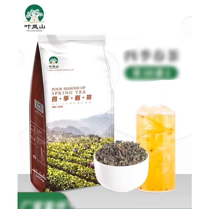 Trà Olong Tứ Quý Yelanshan 500g Ôlong vàng trà hoa quả