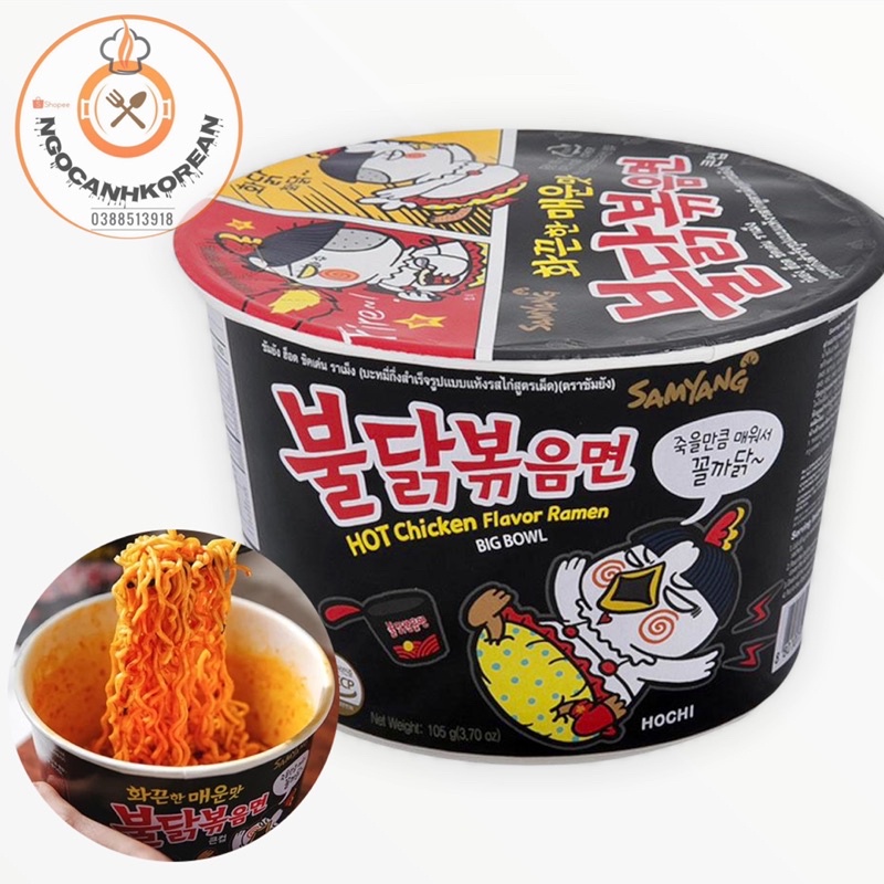 Mỳ xào vị gà cay Smajang Tô lớn 105gr