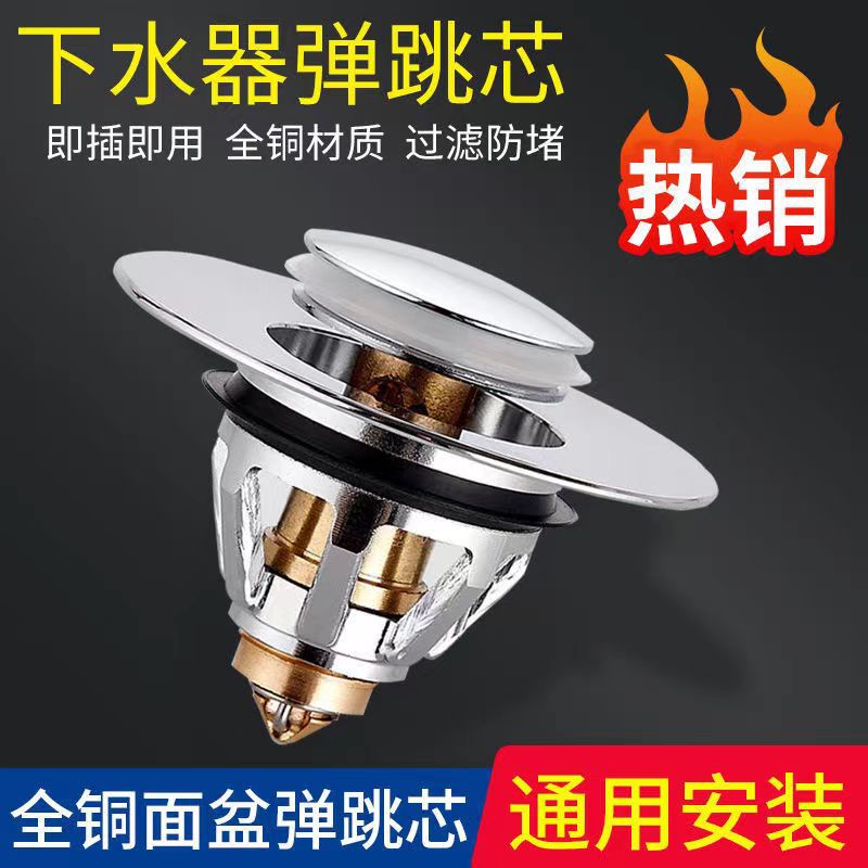Nút Chặn Cống Thoát Nước Bồn Rửa Mặt Bằng Đồng Thông Dụng Có Giỏ Đầu Tiên Chống Rò Rỉ Phích Cắm Đẩy