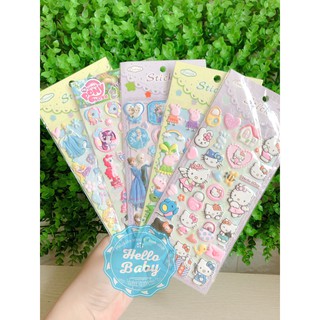 Hình dán Sticker dập nổi 3D theo chủ đề