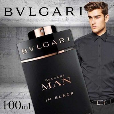 Nước Hoa Nam 5Ml Bvlgari Man In Black, Với uxu.vn Tất Cả Là Chính Hãng.