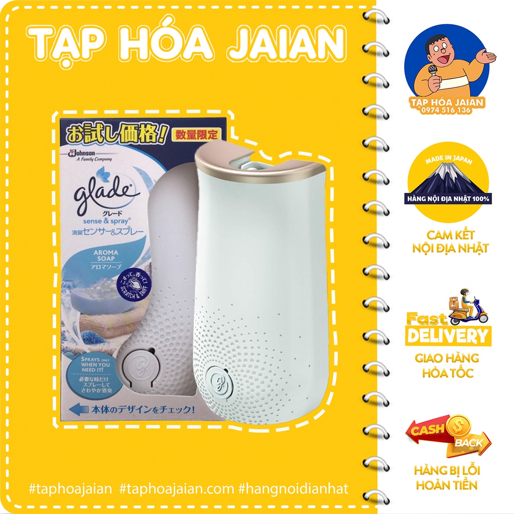 Máy Xịt Thơm Phòng Cảm Biến Tự Động Glade Nhiều Hương  - Hàng Nội Địa Nhật 100%