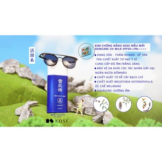[100% Authentic-DUTY FREE HÀN] Kem chống nắng dạng sữa dưỡng trắng Kose Skincare UV Milk SPF50+/PA++++ 55ml