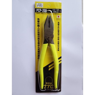 Kìm điện đa năng 200mm Tsunoda PCP-200