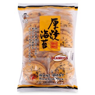 Bánh gạo want want seaweed gói 160g