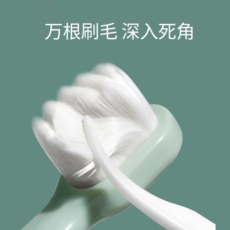 Bàn Chải Đánh Răng Mềm Mại 10000 Độ Dành Cho Bé 1-12 Tuổi