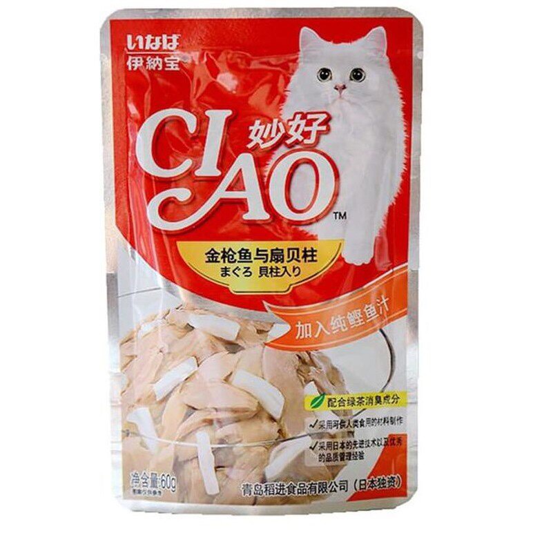 Pate Gói CIAO Cho Mèo 60g