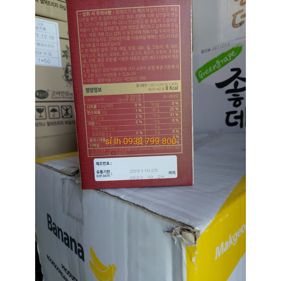 NƯỚC ÉP LỰU ĐỎ HÀN QUỐC 50ML×30G