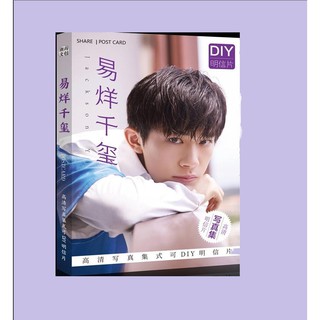 Album ảnh Dịch Dương Thiên Tỷ TFBOYS