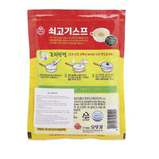 Súp thịt bò Ottogi 80g