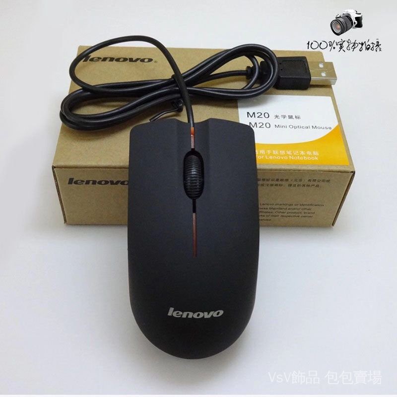 Chuột Gaming Không Dây Lenovo M20