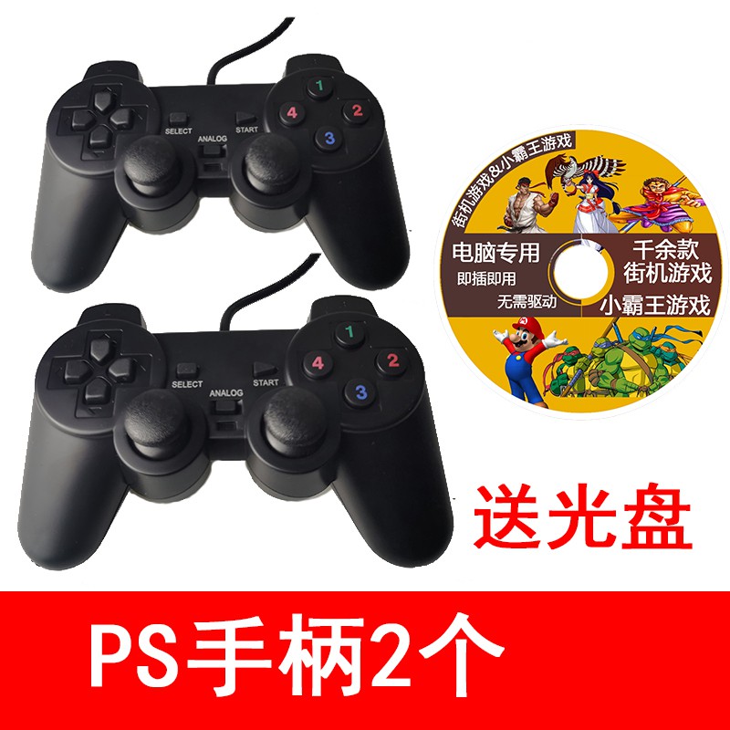 Hộp Kho Báu Chơi Game Có Dây Usb Hỗ Trợ Win7 / / 8 / / 10 | BigBuy360 - bigbuy360.vn