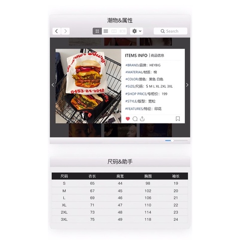 Áo phông nelly heybig sale (có sẵn) learner burger 19