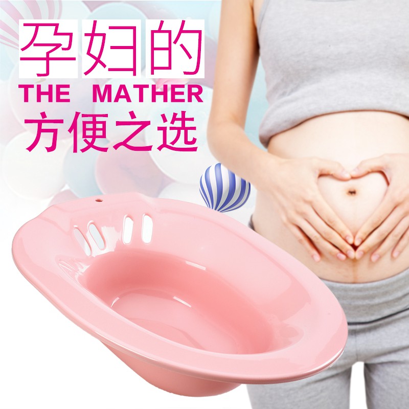 Bồn Đi Vệ Sinh Tiện Dụng Dành Cho Bà Bầu Và Bà Bầu | BigBuy360 - bigbuy360.vn